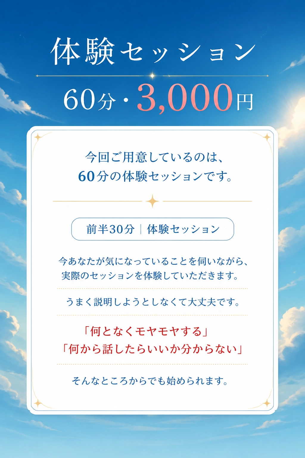 こんな方に