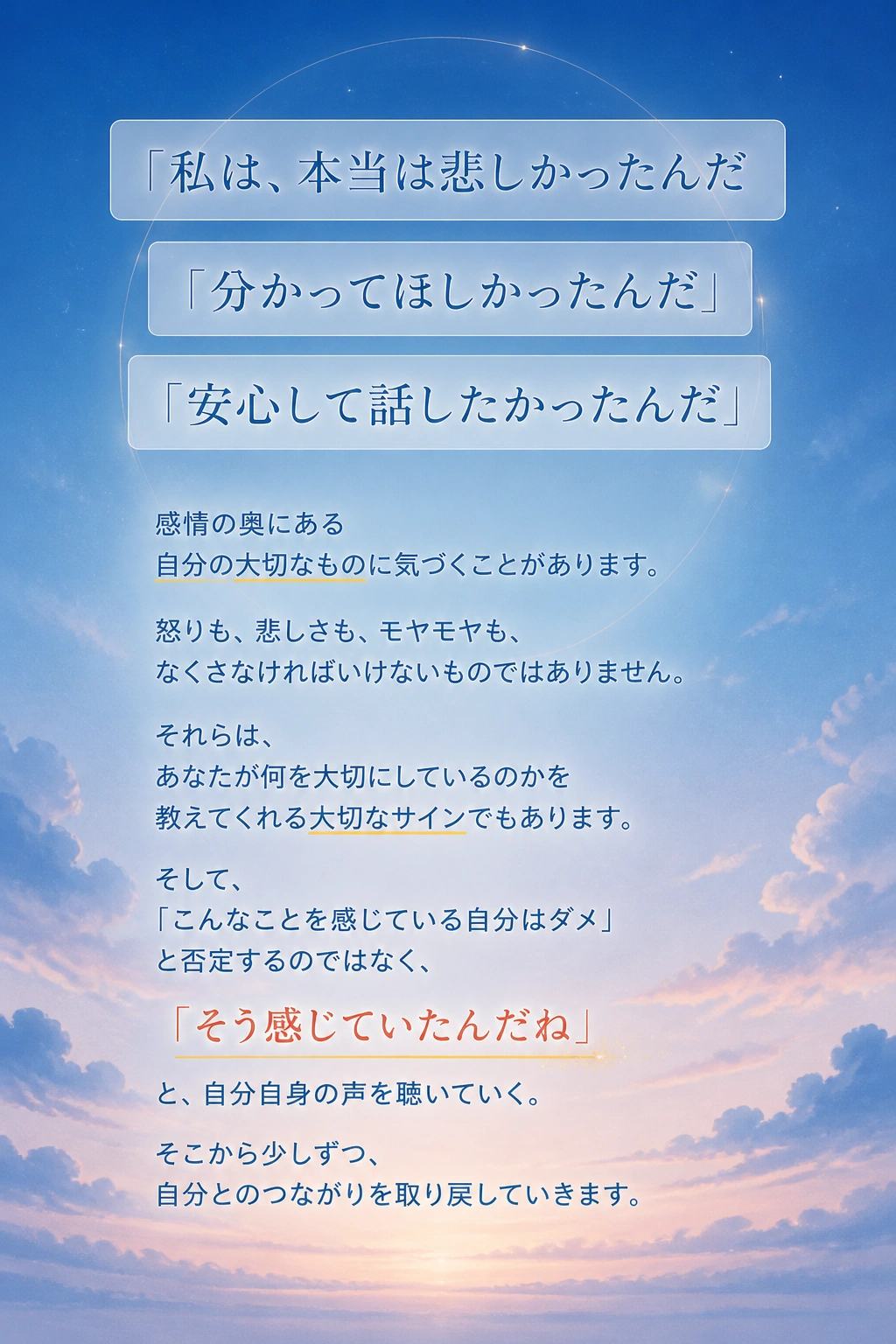 体験セッション・ご案内