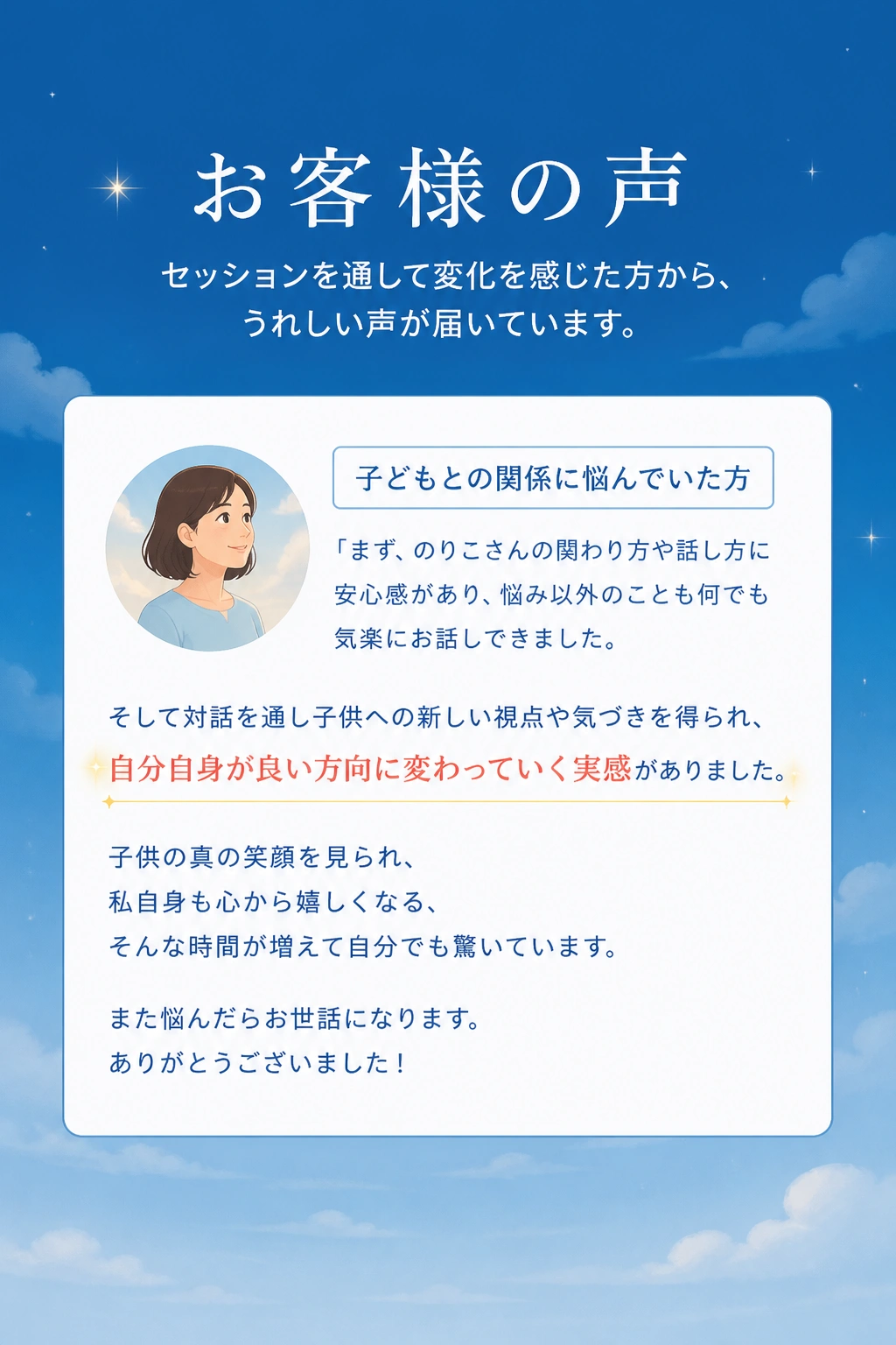 感情の奥にあるもの